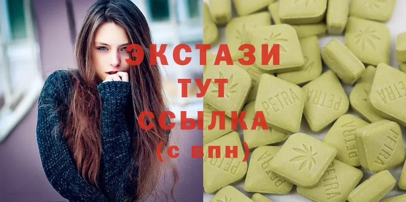 что такое   Заполярный  Экстази XTC 