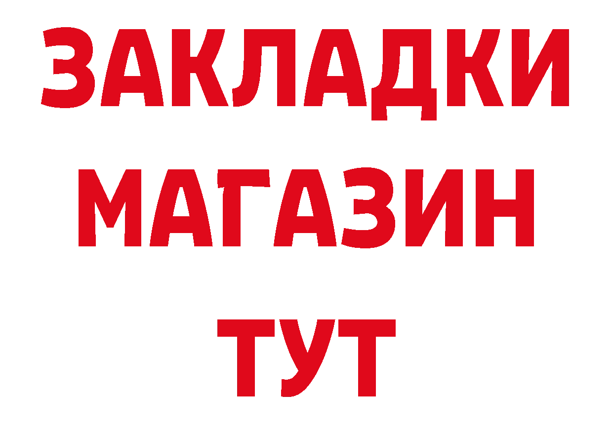 ГАШ убойный сайт нарко площадка blacksprut Заполярный