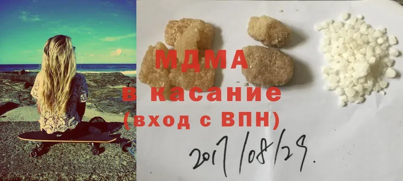 МЕГА онион  Заполярный  МДМА кристаллы 